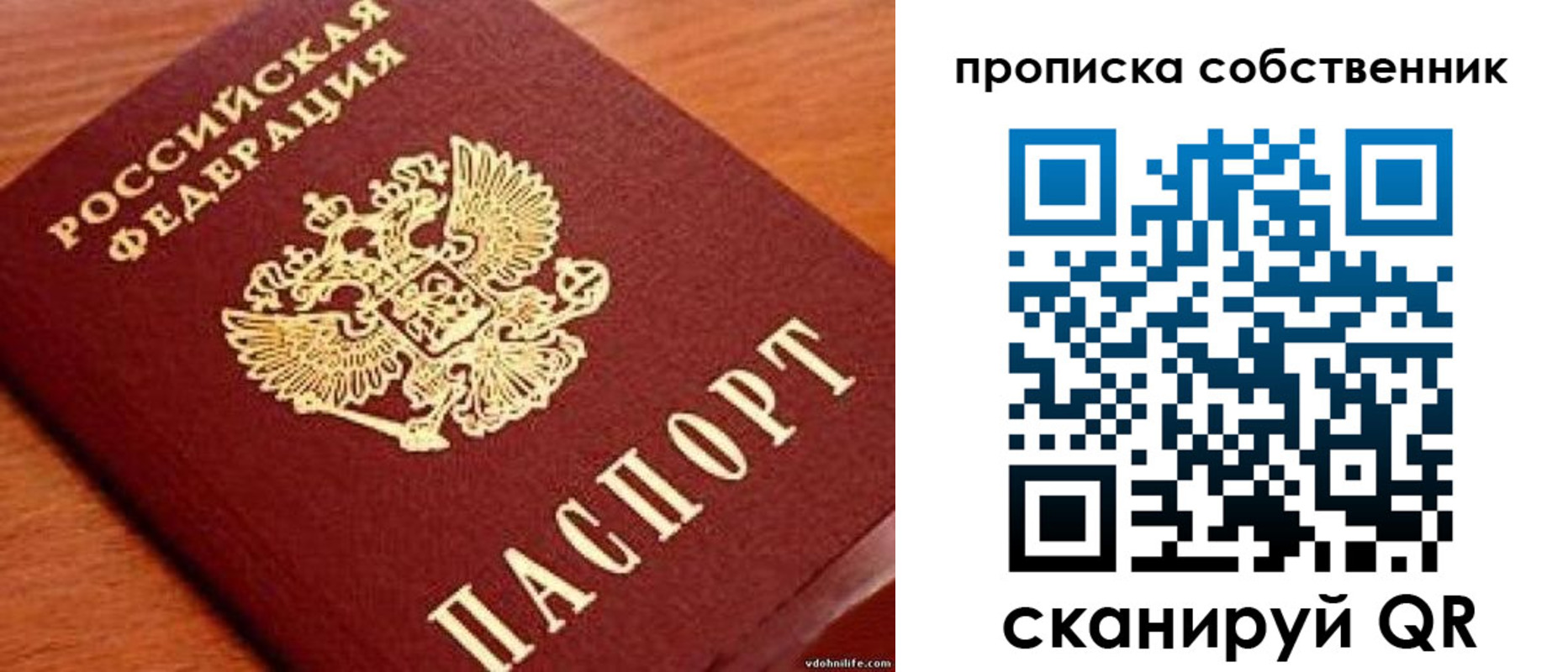 регистрация в Рассказово