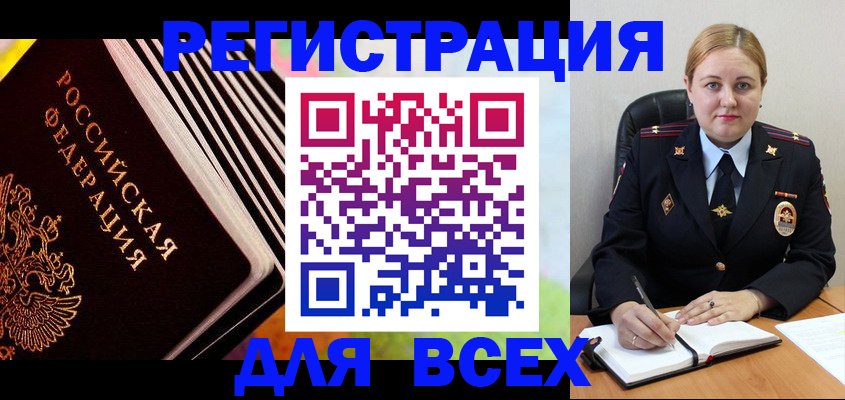 регистрация для дет. сада в Рассказово